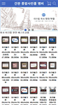 Mobile Screenshot of mvia.co.kr