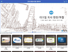 Tablet Screenshot of mvia.co.kr